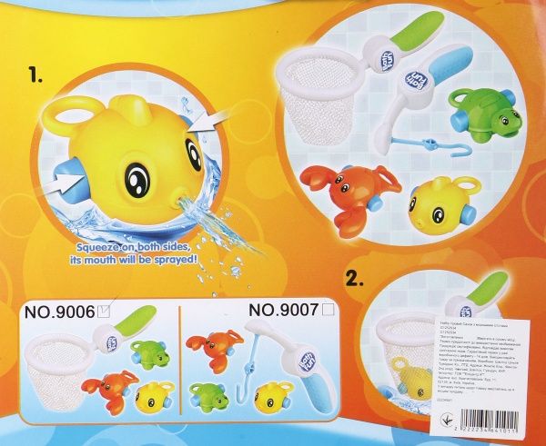 Ігровий набір Shantou Сачок з морськими істотами G1252934