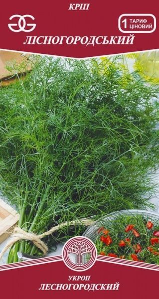 Насіння Golden Garden кріп Лісногородський 3 г