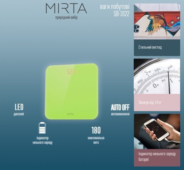 Ваги підлогові Mirta SB-3122