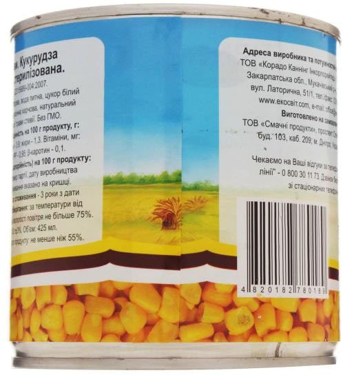 КукурузаХуторок сахарная стерилизованная 425 мл