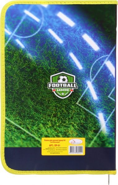 Папка для труда А4 на молнии ПР-01 Апельсин