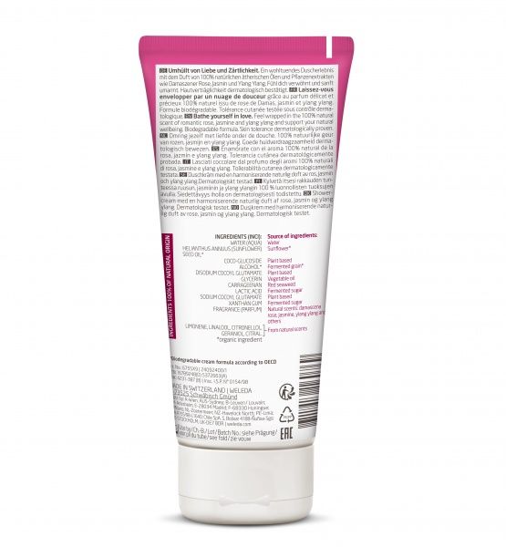 Гель-крем Weleda Арома Любовь 200 мл