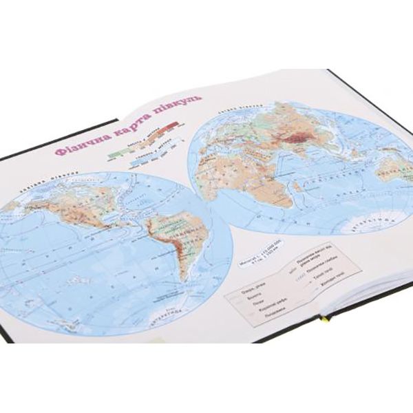 Дневник школьный серия Smiley World 2251593020014