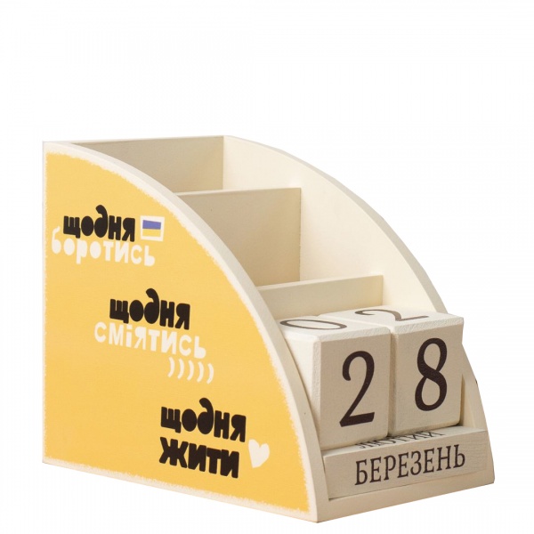 Органайзер GrayCat «Щодня боротись»