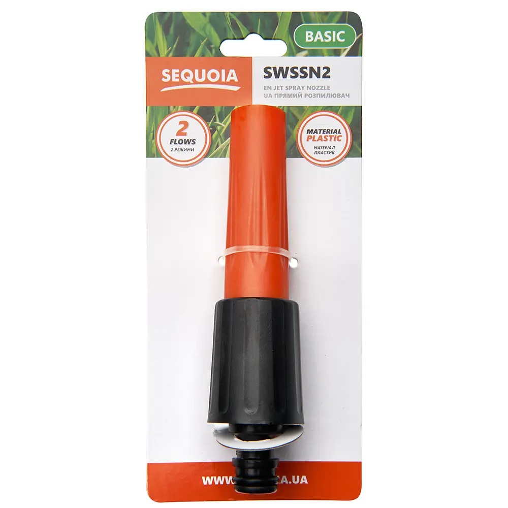 Пистолет-наконечник SEQUOIA для полива SWSSN2
