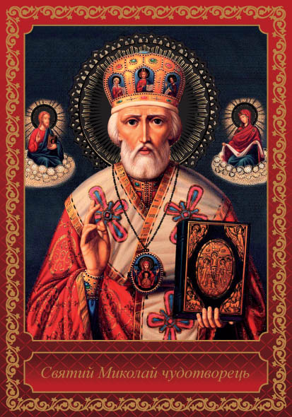 Календар Діана Плюс Кишеньковий з тисненням 2026