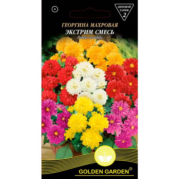 Семена Golden Garden георгина махровая Экстрим смесь 0,3 г