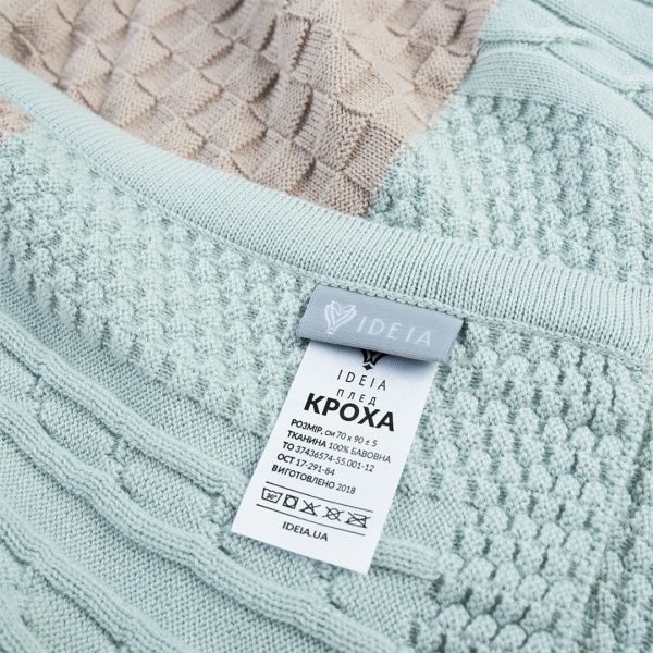 Плед IDEIA в'язаний Малятко печворк + шапочка 70х90 см бежево-зелений 8000029910 