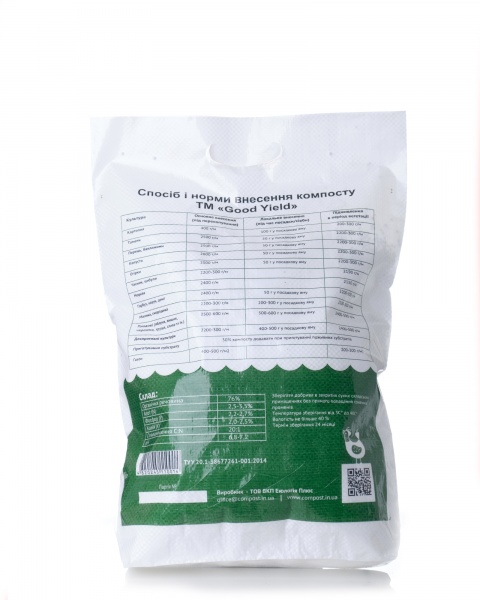 Удобрение органическое Good Yield гумифицированный сыпучий компост 8 л