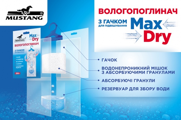 Влагопоглотитель Mustang Max Dry гранулированный бытовой подвесной 250 г (MSA250 )