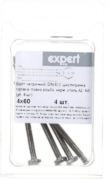 Болт метричний DIN933 4x60 мм 4 шт.