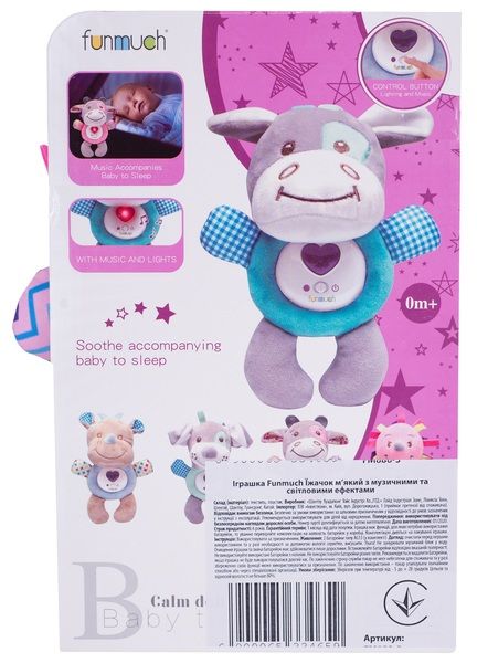 М'яка іграшка Funmuch Їжачок FM888-5