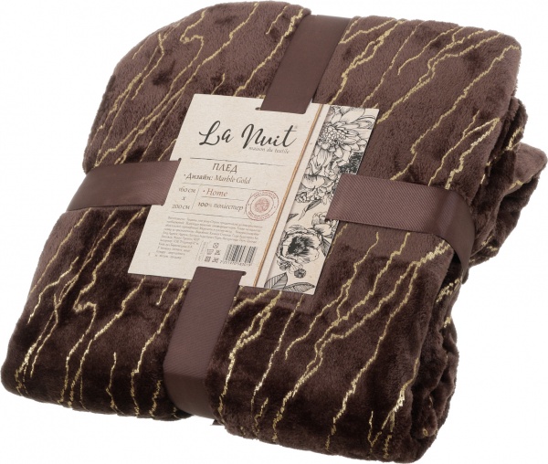 Плед Basic Marble Gold 160x200 см коричневий La Nuit 