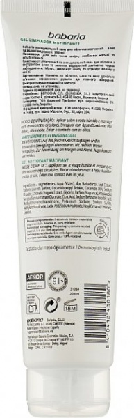 Гель для умывания Babaria Алоэ и зеленые водоросли 150 мл