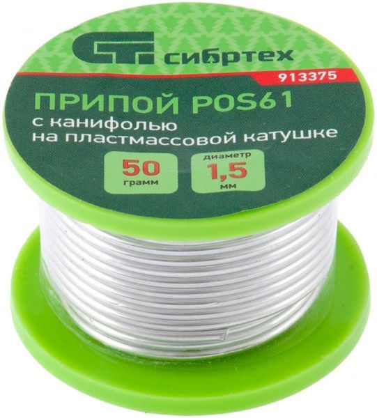 Припій олов'яний СИБРТЕХ POS61 913375