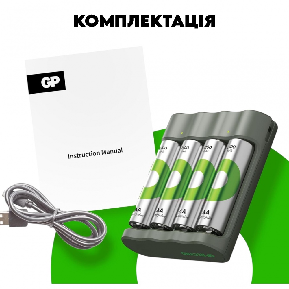 Зарядное устройство GP Recyko B441 USB + 4 аккумуляторные батареи АА 2100 мАг