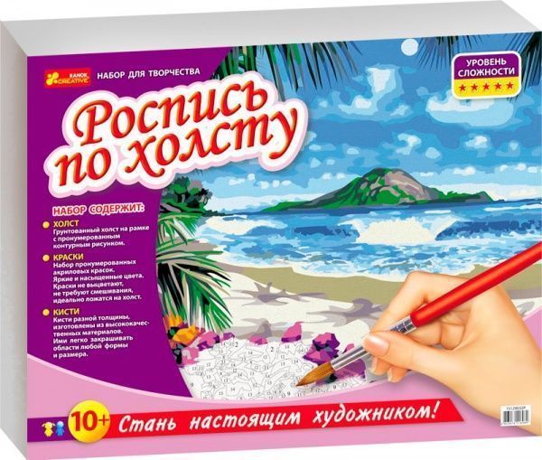 Роспись по холсту Тропический рай Ранок 