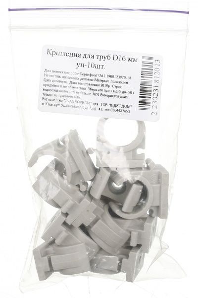 Кріплення для труб Інше D 16 мм (10 шт.) 