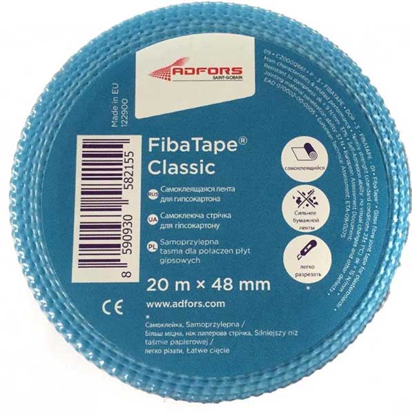 Склострічка самоклейка FibaTape 48 мм x 20 м