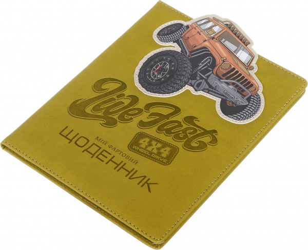 Щоденник SD1610 167х211 мм 48 аркушів Bourgeois