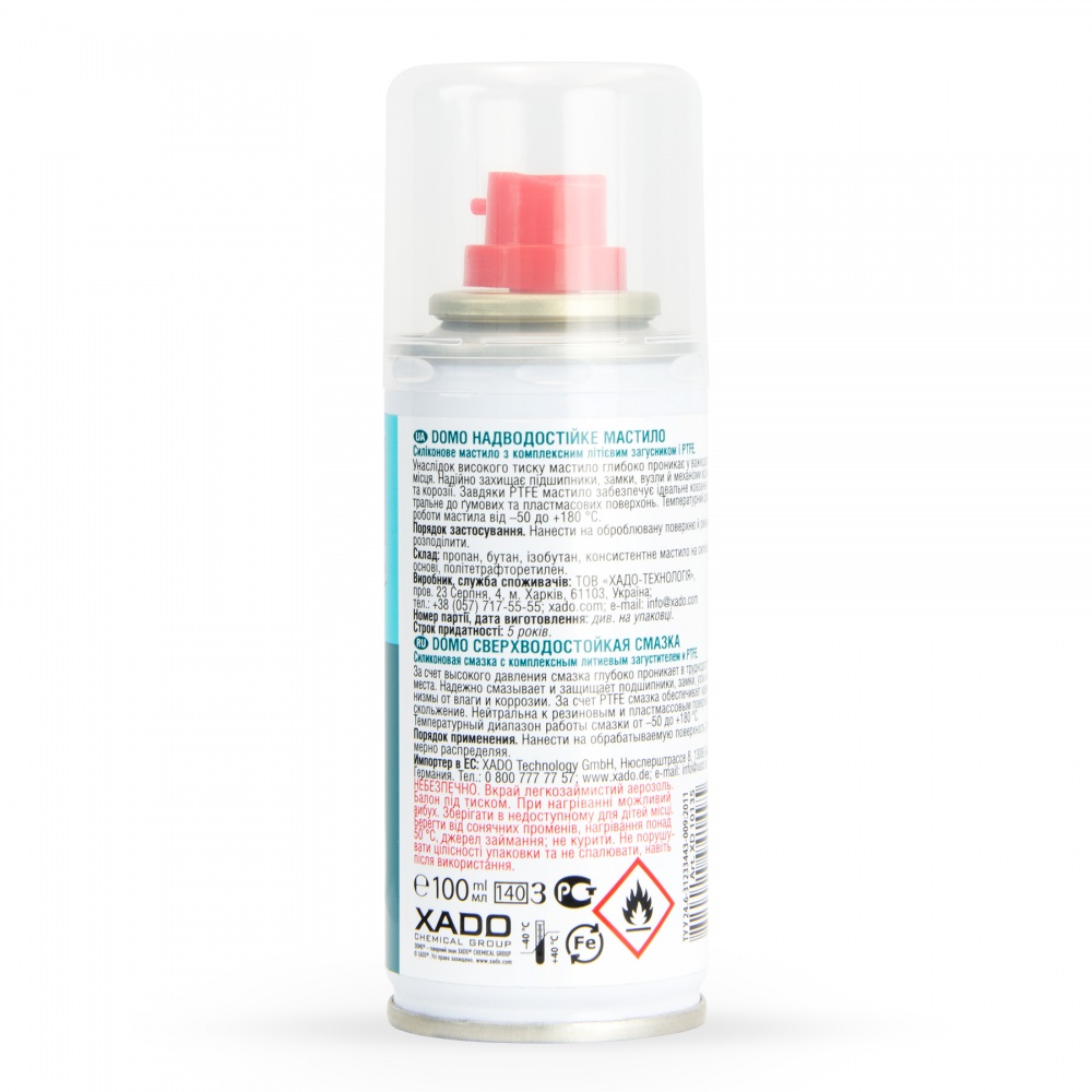 Средство Domo Смазка 100 мл