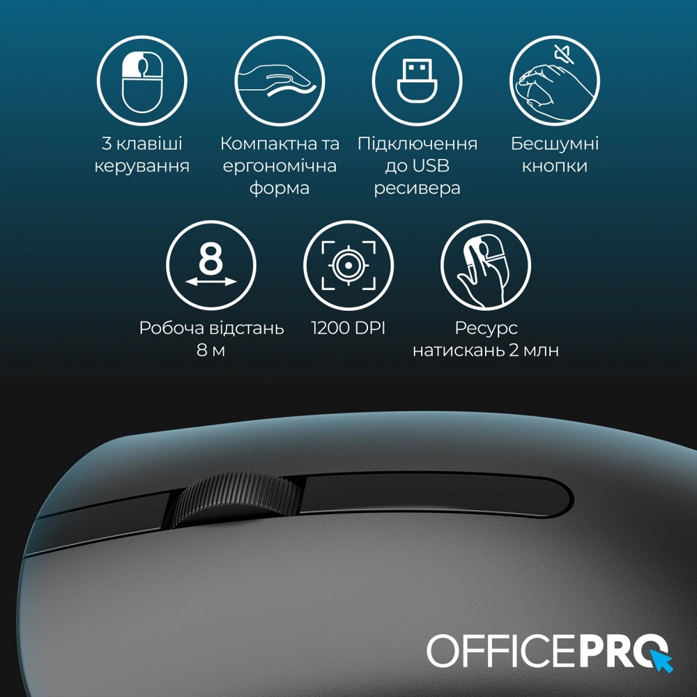 Миша OfficePro M175B Silent Click Wireless black (M175B)
