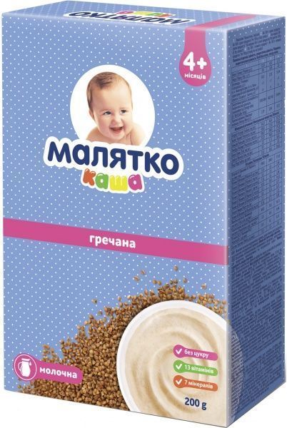 Каша молочна Малятко від 4 місяців Гречана 8606107543529 200 г 
