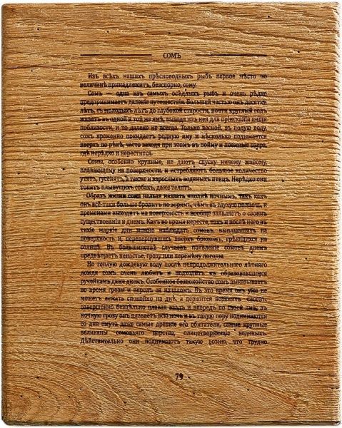 Картина Fish-Point тріптіх 