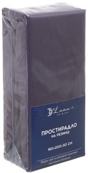 Простирадло на резинці Solid 160x200 см темно-сірий Luna 