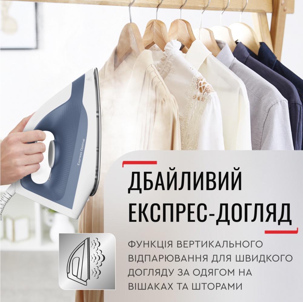 Утюг с парогенератором Tefal Express Optimal SV4110E0