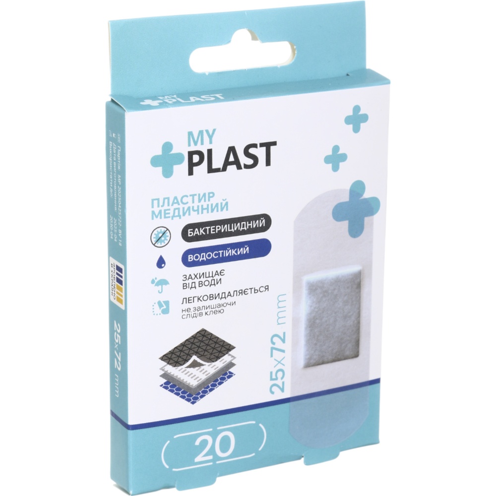 Пластырь медицинский My Plast бактерицидный водостойкий 25 мм x 72 мм стерильные 20 шт.