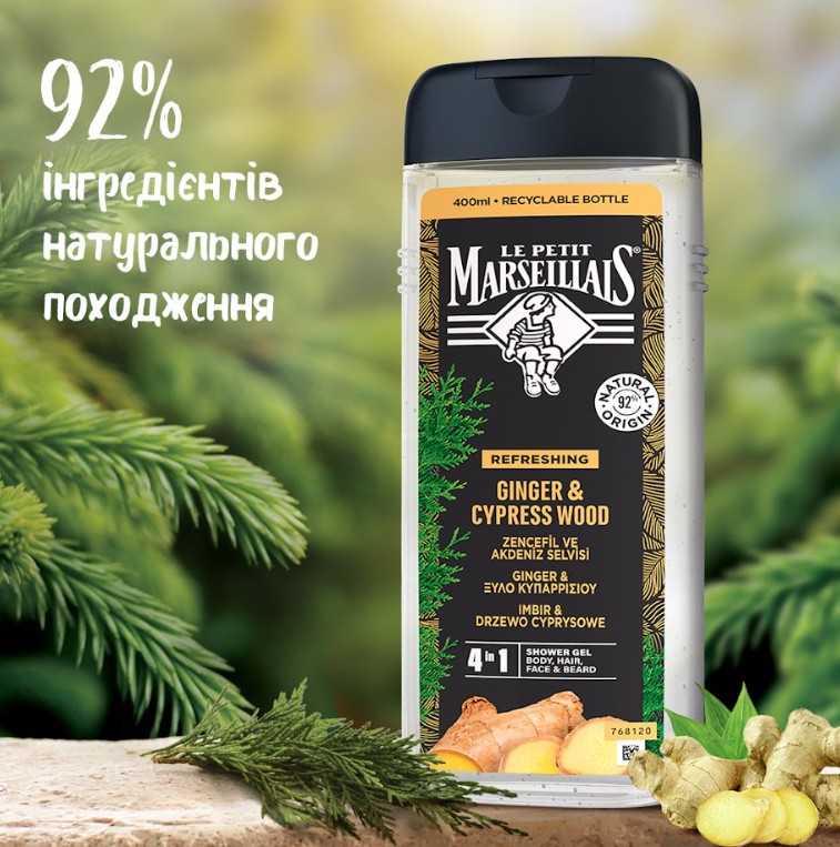 Гель-шампунь Le Petit Marseillais для мужчин Имбирь и кипарис 4 в 1 400 мл