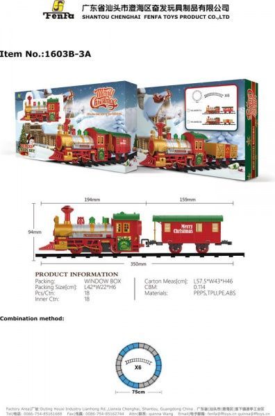 Ігровий набір Fenfa залізниця 1603B-3A