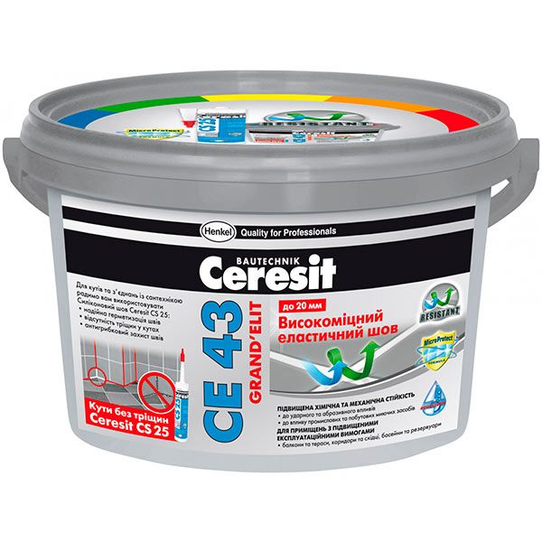 Фуга Ceresit СЕ 43 2 кг кирпичный 