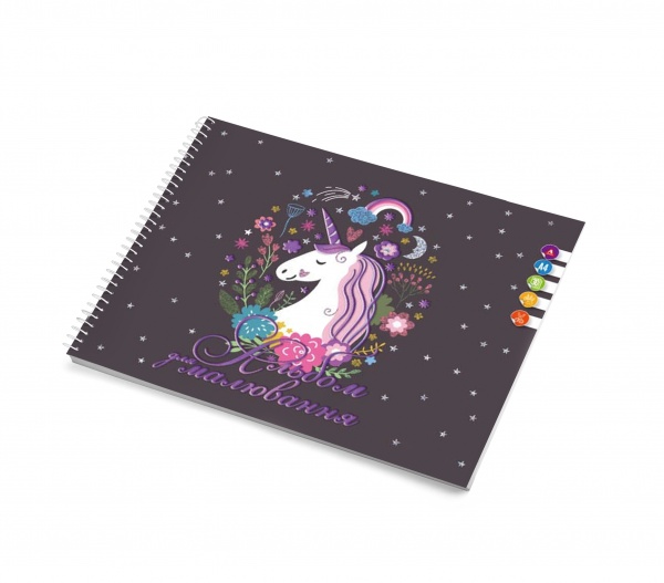 Альбом для рисования на спирали А4 30 листов Аркуш