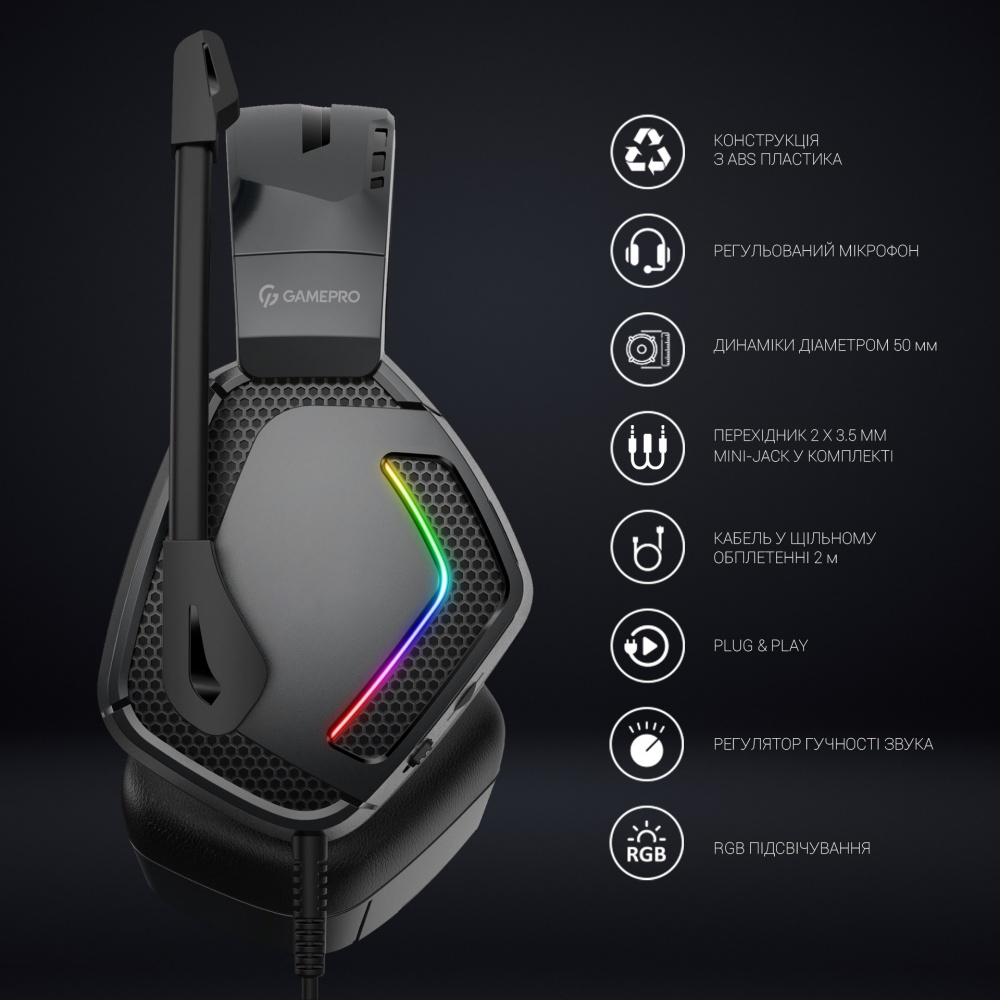 Гарнітура ігрова GamePro HS605 RGB black (HS605)