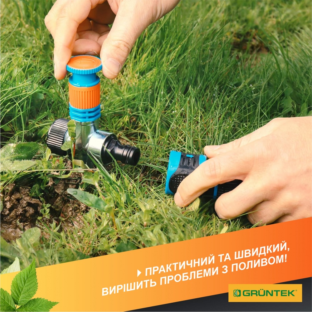 Комплект фитингов монтажный универсальный для шлангов 1.2