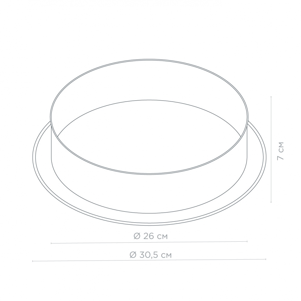 Форма для торта роз'ємна Vinzer Dolci Line 26х7 см 50787