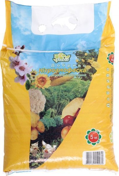 Добриво мінеральне Florio Нітроамофоска 5 кг
