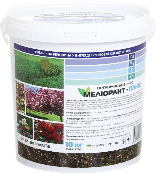 Удобрение органическое озеленение 10кг