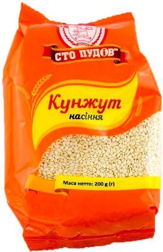 Кунжут Сто пудов 200 г 