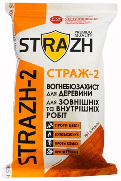 Огнебиозащита STRAZH Страж-2 БС-13 сухая смесь пакет не создает пленку 0,5 кг