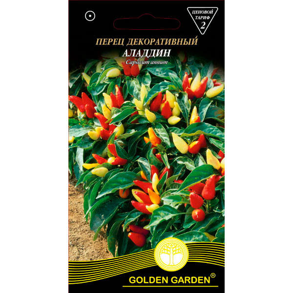 Семена Golden Garden Перец декоративный Аладдин 0.3 (Голден Гарден) (4820164124925) г