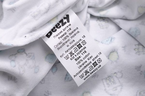 Пижама для мальчиков Фламинго р.122 синий 000-010 