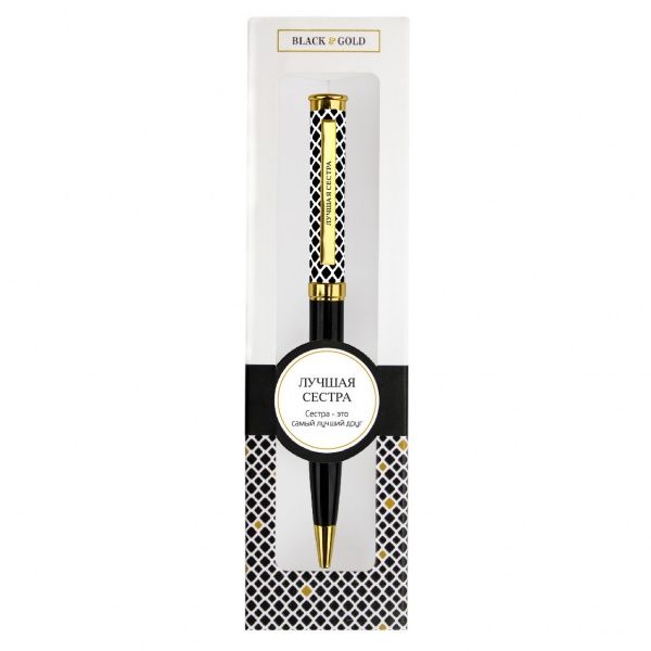 Ручка кулькова Be Happy Black&Gold 007-Лучшая сестра 