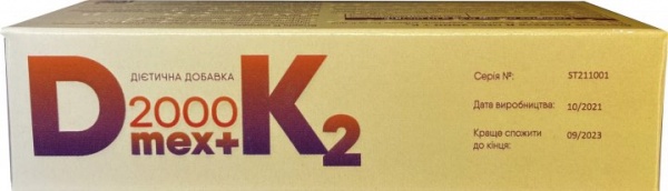 Таблетки Supravitz Lifesciences Д МЕКС 2000 + К2 50 шт./уп. 