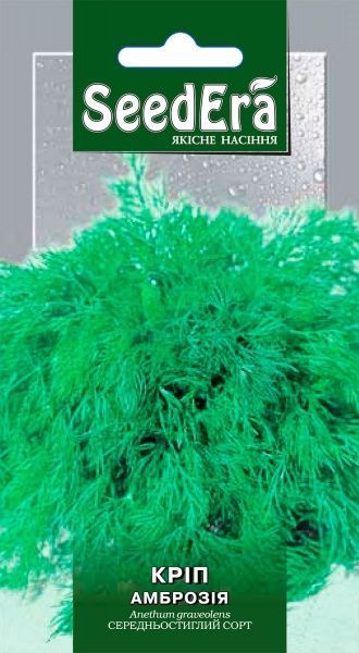 Насіння Seedera кріп Амброзія 3 г