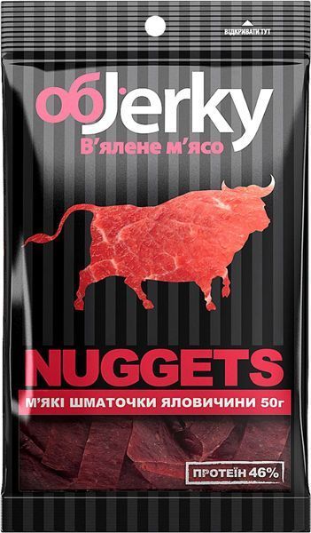 Снеки ОбJerky Вяленая говядина 50 г (4820143390365) 