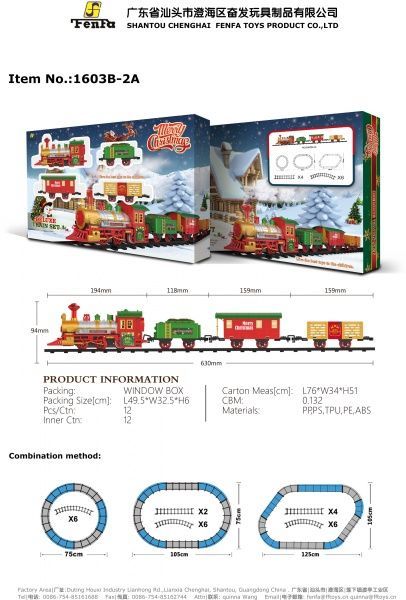 Ігровий набір Fenfa залізниця 1603B-2A