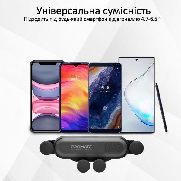 Тримач для телефона Promate Clutch сірий